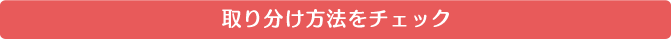 ��̓I�ɂǂ������炢���́H