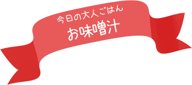 �����̑�l���͂� �����X�`