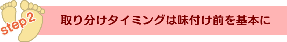 ��蕪���^�C�~���O�͖��t���O����{��