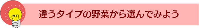 �Ⴄ�^�C�v�̖�؂���I��ł݂悤