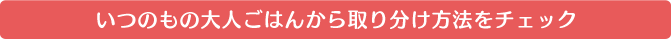 ��̓I�ɂǂ������炢���́H