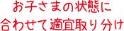 ���̂Q����蕪���I