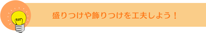 �y�[�X�g��̂��̂�^���Ă��邩�ȁH