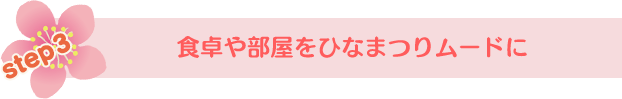 �H��╔�����ЂȂ܂胀�[�h��