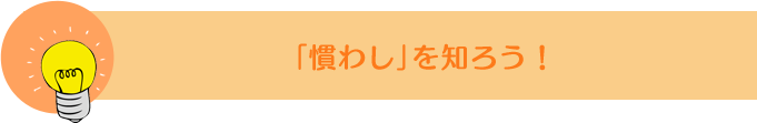 �͂��߂鎞���͍����Ă��邩�ȁH
