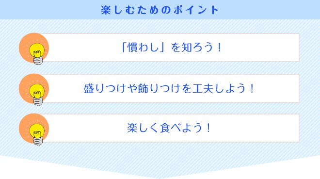 �y���ނ��߂̃|�C���g