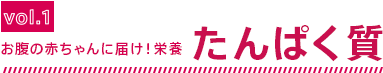 細川モモ先生
