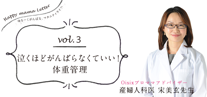 Oisix�v���}�}
�A�h�o�C�U�[ �Y�w�l�Ȉ� �v�����搶