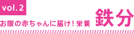 細川モモ先生