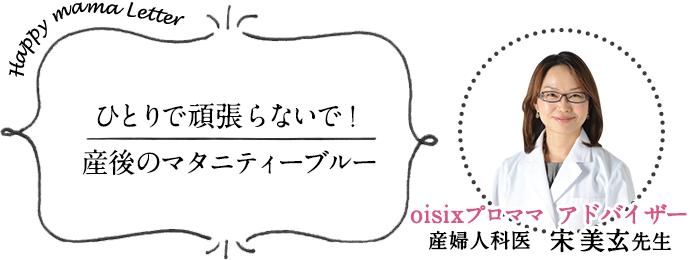 oisix�v���}�}�A�h�o�C�U�[ �Y�w�l�Ȉ�@�v�����搶