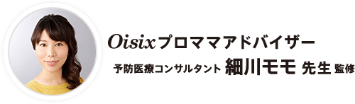 oisix�v���}�}�A�h�o�C�U�[ �\�h��ÃR���T���^���g �א샂�� �搶�ďC