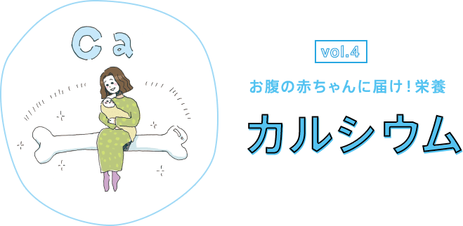 �����̐Ԃ����ɓ͂��I�h�{ 