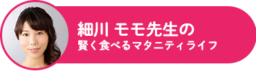 oisix�v���}�}�A�h�o�C�U�[ �\�h��ÃR���T���^���g �א샂�� �搶