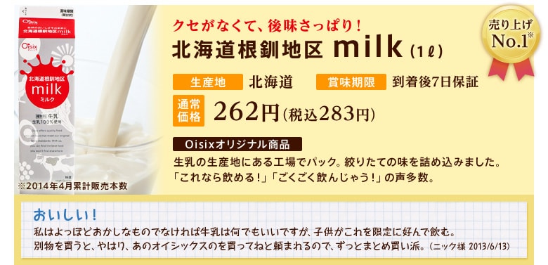 �����n��milk