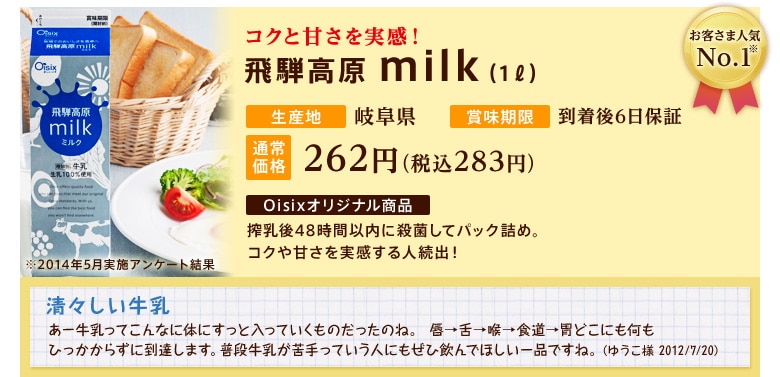 ��ˍ���milk