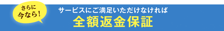 �S�z�ԋ��ۏ�