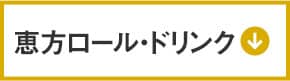 �b�����[���E�h�����N