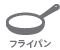 �t���C�p��