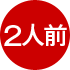 2�l�O
