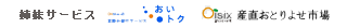 �o���T�[�r�X