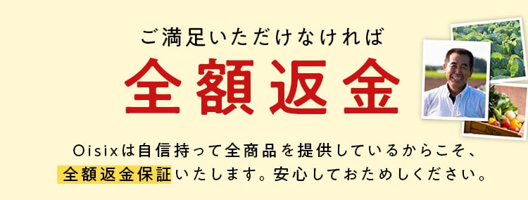 �S�z�ԋ��ۏ�