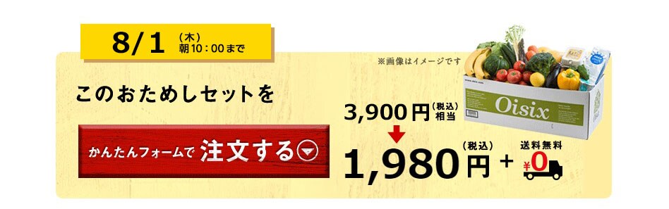 ���T�̂������߂����߂��Z�b�g �������͂����炩��