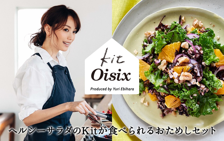 �w���V�[�T���_Kit���H�ׂ��邨���߂��Z�b�g