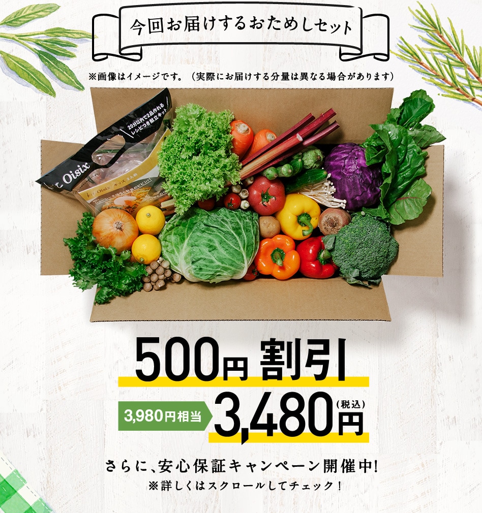 3��3,480�~
