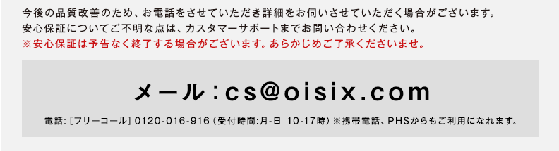 �S�z�ԋ��ۏ�