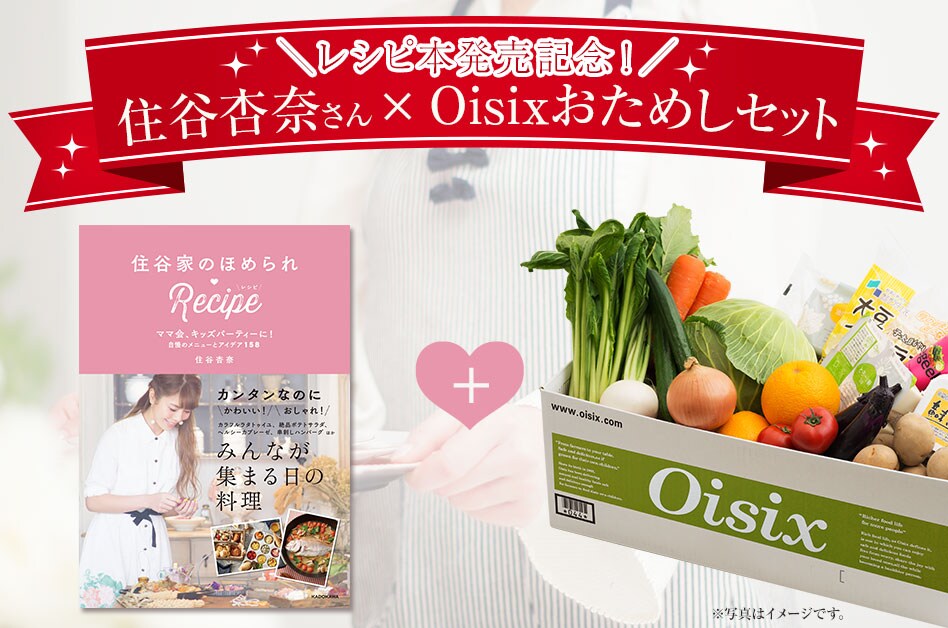�Z�J�Ǔނ���~Oisix�����߂��Z�b�g