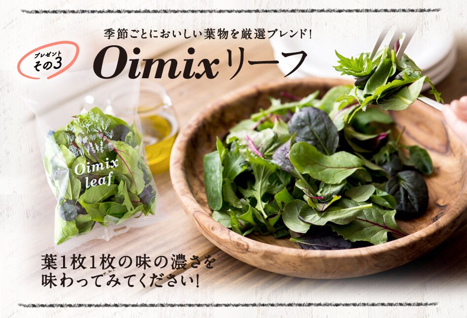 �䂤�����ďCKit Oisix