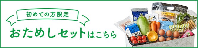 夏季限定］コエドビール 青碧-AO-|有機野菜 通販 Oisix(おいしっくす)