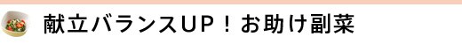 �����o�����XUP�I����������