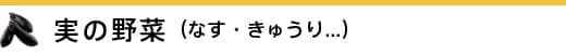 ���̖�؁i�Ȃ��A���イ��...�j