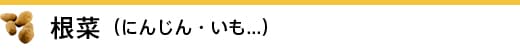 ���؁i�ɂ񂶂�A����...�j