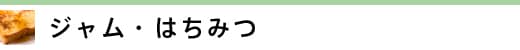 �W�����E�͂��݂�