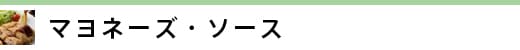 �}���l�[�Y�E�\�[�X