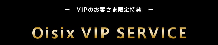 �n�������� VIP SERVICE�̂��ē�