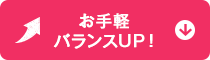 ����y�o�����XUP
