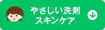 �X�L���P�A