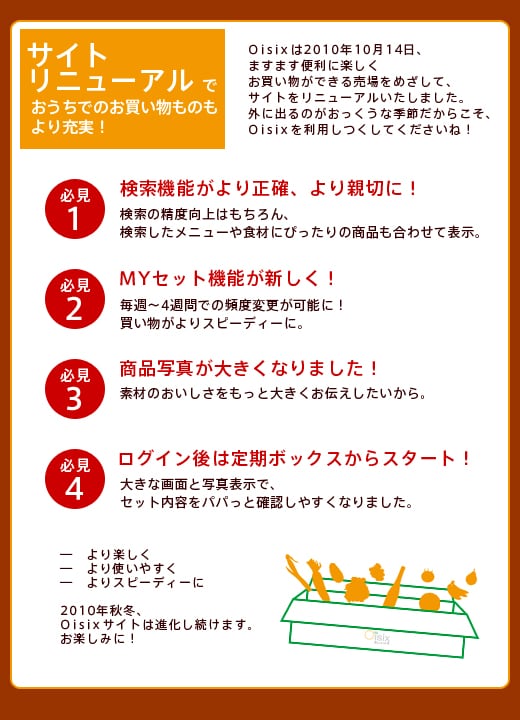 �n��������10���N �H�~�錾�I