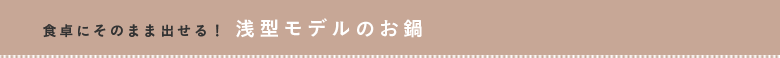�H��ɂ��̂܂܏o����I�@��^���f���̂���