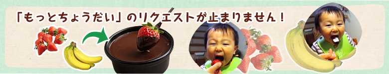 �d�q�����W�ł���y�`���R���[�g�t�H���f���I