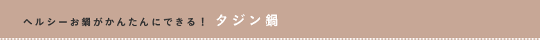 �w���V�[���炪���񂽂�ɂł���I�^�W����