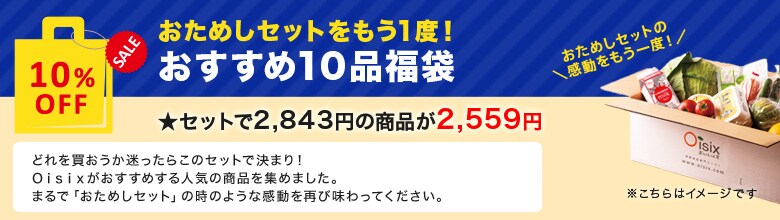 �����߂��Z�b�g������1�x�I��������10�i����