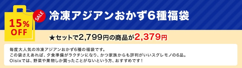 �Ⓚ�A�W�A��������6�핟��