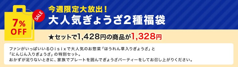 ���T�������o�I��l�C���傤��2�핟��