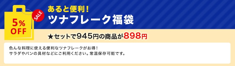 ����ƕ֗��I�c�i�t���[�N����