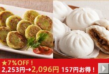 �y10%OFF�z�����l�C�I���ؓ_�S����