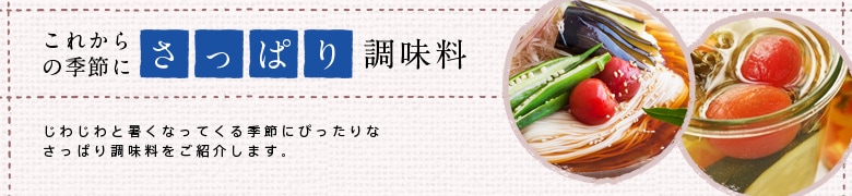 ���ꂩ��̋G�߂ɁI�����ς蒲����